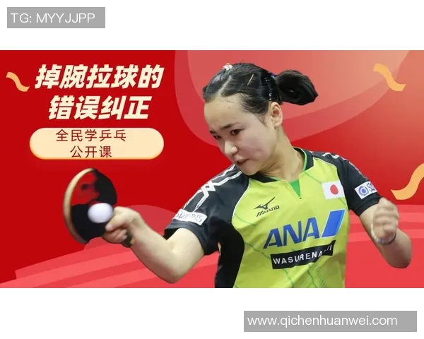 乒乓球评论：重庆乒乓球队的区域防守得失