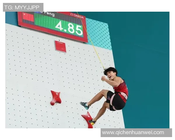 热议攀岩：北京攀岩队的力量变革